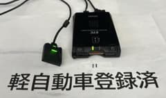 軽自動車登録 ETC車載器 DIU-5320A 配線セット - メルカリ