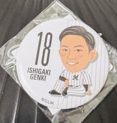 石垣元気 缶バッジのサムネイル
