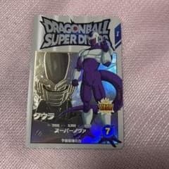 ドラゴンボールダイバーズEXクウラ、オマケGDRベジータDAのサムネイル