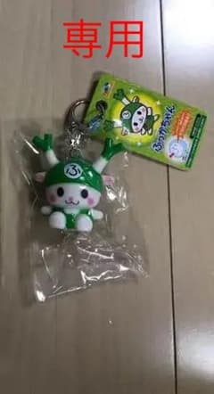 専用 ふっかちゃん 光る キーホルダーのサムネイル