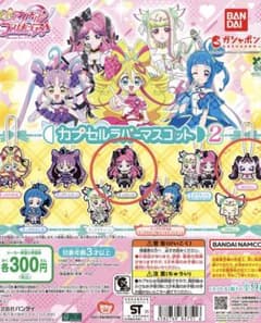 【キュアキッス メロロン】キミとアイドルプリキュア カプセルラバーマスコット2のサムネイル