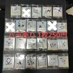 ドラゴンボール40周年記念 シールウエハース2 バラ売り250円 - メルカリ