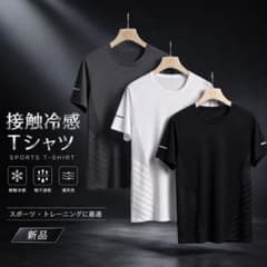 新品 トレーニングTシャツ 3枚セット メンズ 吸汗速乾 スポーツ ジム 半袖L