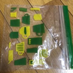 エルメスのサムネイル