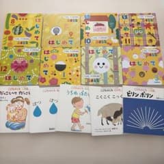 0,1歳向け 読み聞かせ 絵本 まとめ売り - メルカリ