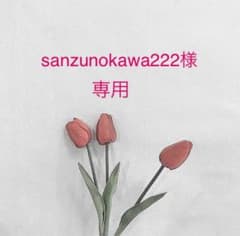 ＫＡＮＧＯＬショルダーバッグのサムネイル