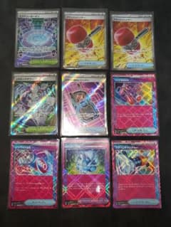 ☆ポケカ】トレーナーズ SR・ACE SPEC 9枚まとめ売り - メルカリ