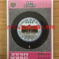 かりん薬局様専用のサムネイル