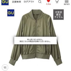 ジップアップブルゾンのサムネイル