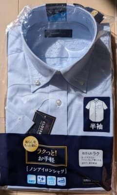 CLOSSHI Biz ノンアイロンシャツ 半袖 Mサイズのサムネイル