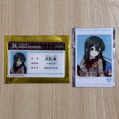 大石泉 クリアカード チェキ風カードのサムネイル