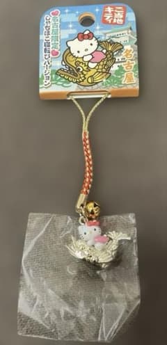 ご当地キティ 名古屋限定しゃちほこ寝転びバージョン ストラップ 携帯