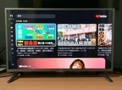 スマートテレビ LG 32型 ネット動画/地上デジ✨ - メルカリ