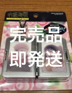 ②ユニバ USJ 呪術廻戦 サウンドキーチェーン 高田ちゃん 虎杖悠仁 東堂葵のサムネイル