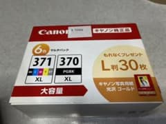 Canon BCI-371XL+370XL/6MPVのサムネイル