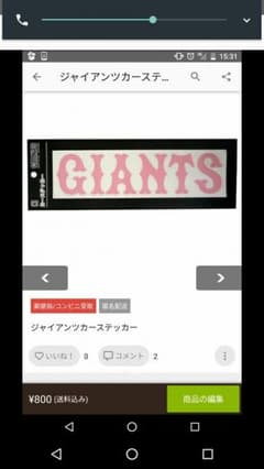 a-r様専用ページのサムネイル
