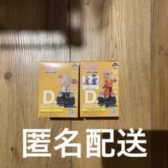 이치 반 쿠지 드래곤 볼 ASSEMBLE COLLECTION D 상 2 점 세트