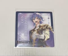 にじさんじ 星導ショウ まねきねこ コースター にじフェス CONCERTOのサムネイル