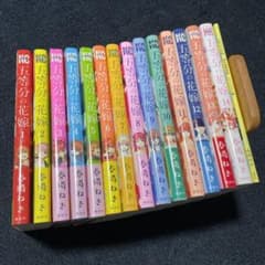 五等分の花嫁 全巻 漫画のサムネイル