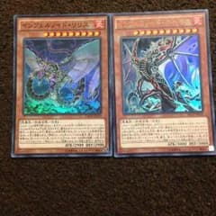 遊戯王カードのサムネイル