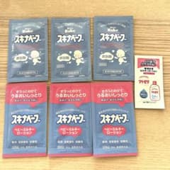 【試供品】スキナベーブ 沐浴剤 ミルキーローション、アトピタ ミルキィローションのサムネイル