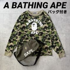 A BATHING APE カモフラ 長袖Tシャツ Mサイズ ロンT バッグ付き
