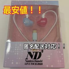 なにわ男子 LIVE TOUR 2026 ND⁵ イヤモニ風イヤホン - メルカリ