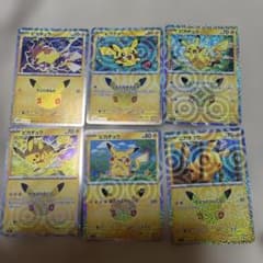 ポケモンカード ピカチュウ 6枚セット - メルカリ