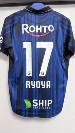GAMBAOSAKA2025シーズン 17山下諒也 オーセンティックユニフォーム GAMBAOSAKA2025シーズン 17山下諒也 オーセンティックユニフォーム