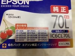 EPSON IC6CL70L ブラック1本のサムネイル