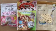 小動物用おやつ 3種セット ハムスター コオロギ 豆腐 グラノーラ