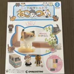 니들 펠트 고양이 아츠메 3 개