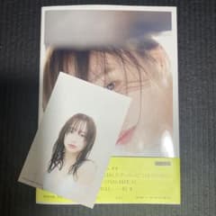 【応募券付き】楽天限定 日向坂46 影山優佳1st写真集「知らないことだらけ」のサムネイル