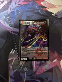 暗黒凰ゼロフェニックス デュエマ - メルカリ