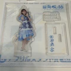 日向坂46 平岡海月 アクリルスタンドのサムネイル