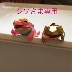 おさんぽ カエル(＋スケルトン)のサムネイル