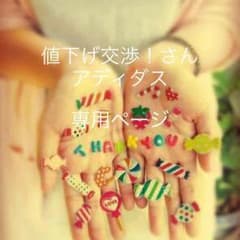 アディダス上下セットのサムネイル
