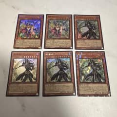 遊戯王 ブラック・マジシャン・ガール ブラック・マジシャン 5枚セットのサムネイル