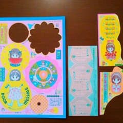 昭和レトロ　りぼん付録　水沢めぐみのサムネイル