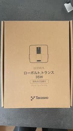 LEDIUS ローボルトトランス　35W  タカショーのサムネイル