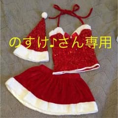 サンタ コスプレ レディース セクシーのサムネイル