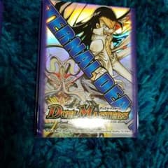 エターナルデス　デュエルマスターズスリーブのサムネイル