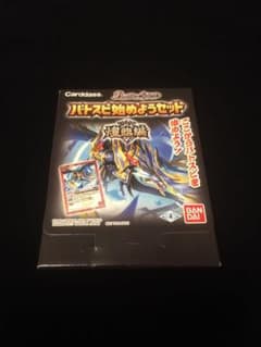 バトスピ始めようセットのサムネイル