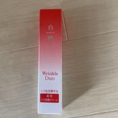 白酵 HAKKOH リンクルデュオのサムネイル