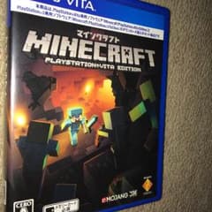 マインクラフト 値下げokのサムネイル