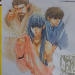 Chara CD Collection「GENE(ゲーン)天使は裂かれる」のサムネイル