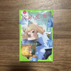 アニメ映画 ジョゼと虎と魚たちのサムネイル