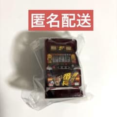 パチスロ魂 サウンドコレクション　ガチャ　押忍！番長