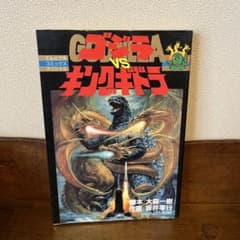 m90116989600_1.jpg?1751423740