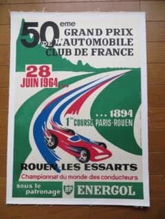 1964年 フランスグランプリ 公式ポスター 1964年 フランスグランプリ 公式ポスター - メルカリ